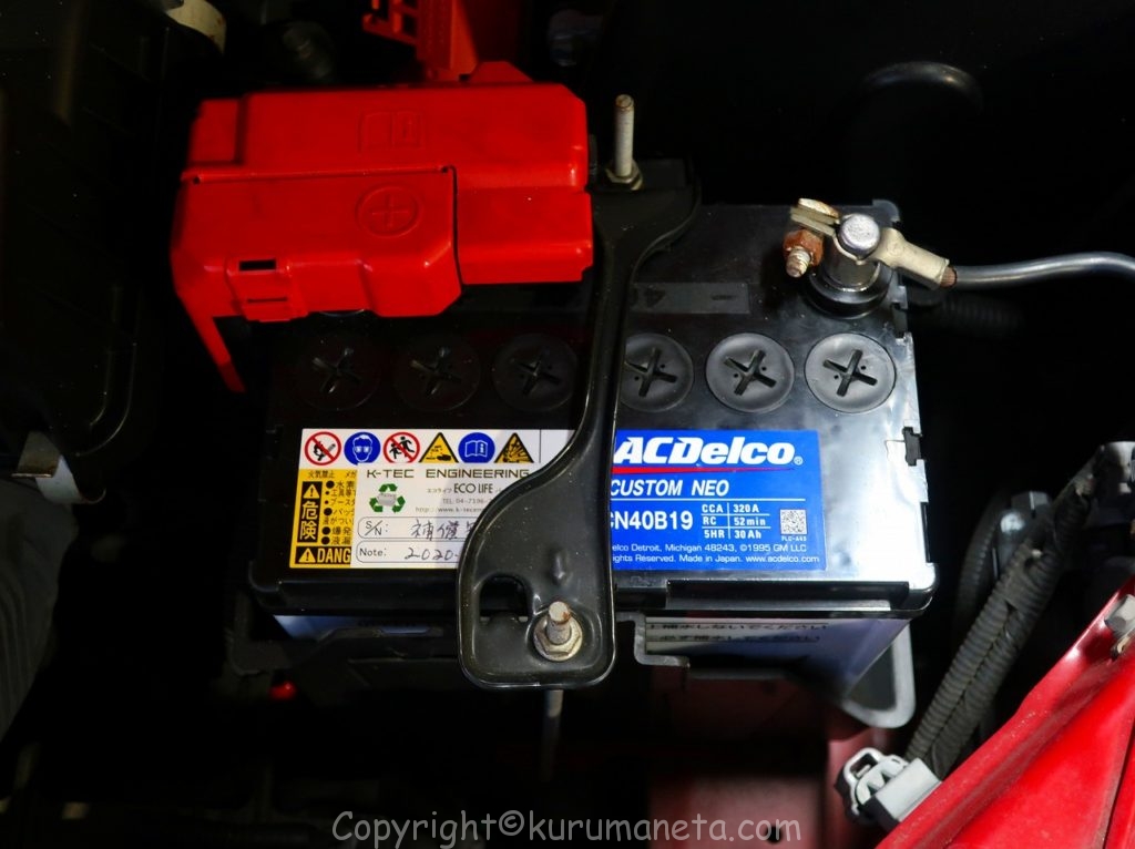 Zf1型cr Zのバッテリー交換方法と注意点 車ネタ Com